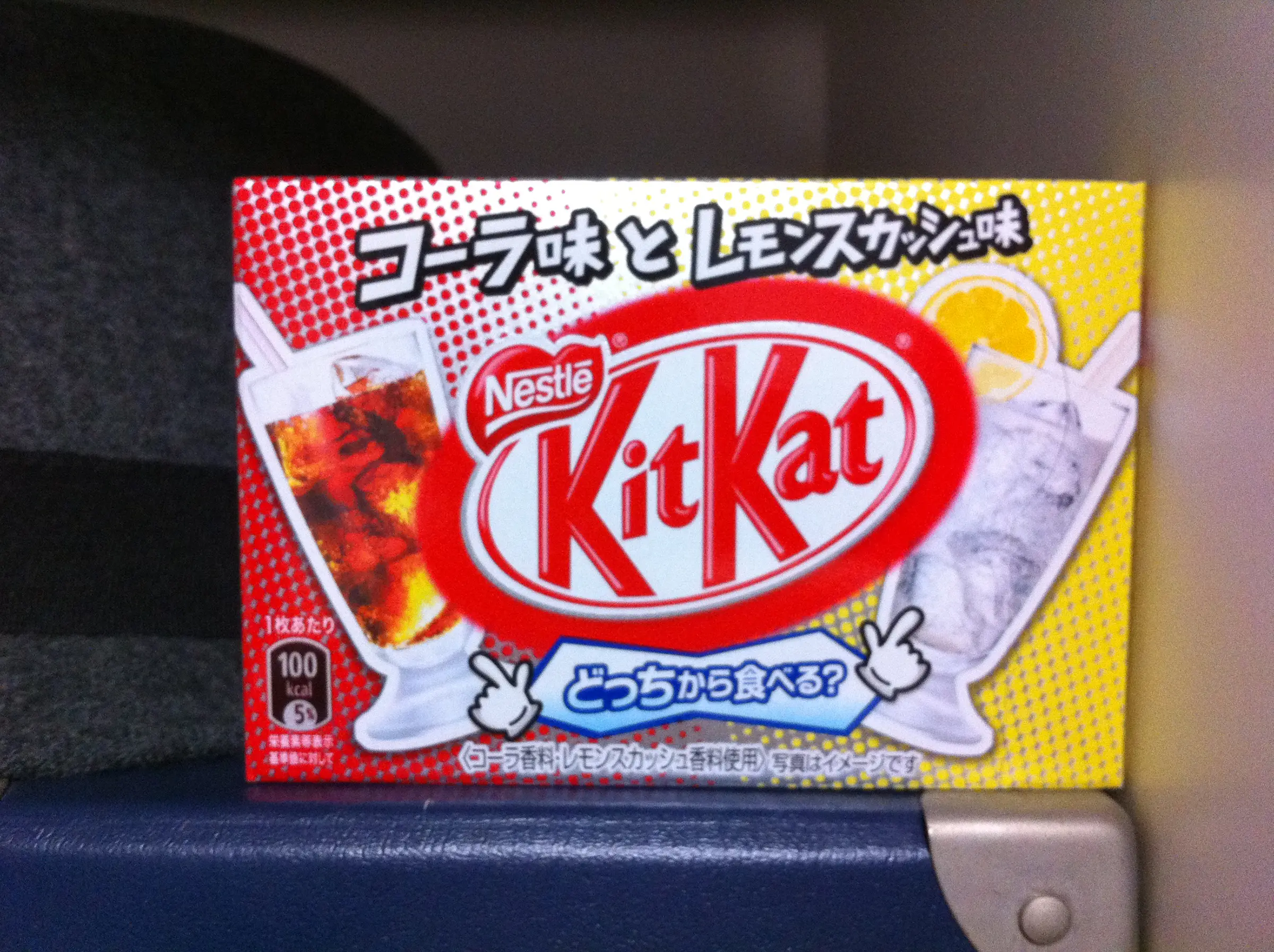 2010 Cola and Lemon Squash KitKat, only available in Japan.