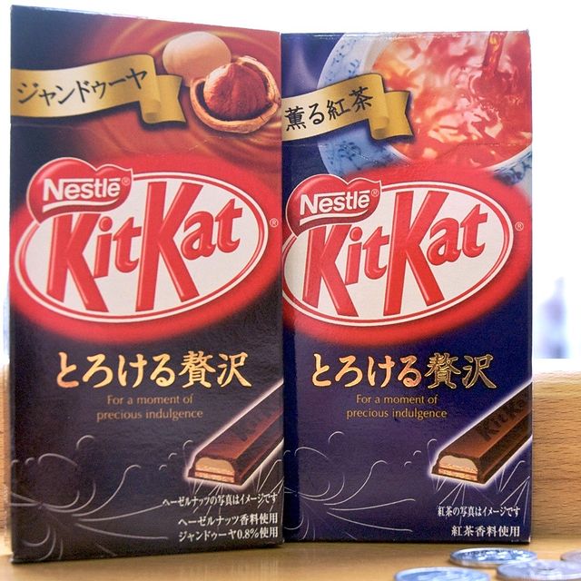 2008 limited edition KitKats from Japan: Gianduja (hazelnut) and black tea.